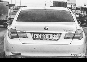 Н888НН77