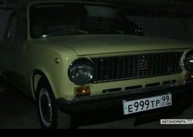 Е999ТР99