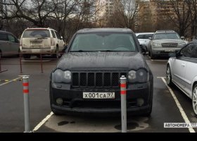 Х001СА97