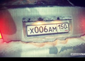 Х006АМ150