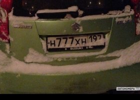 Н777ХН197