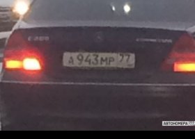 А943МР77