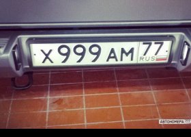 Х999АМ77