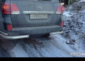 Е999ЕЕ99