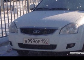 В999ОР150