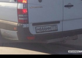 М666ММ777