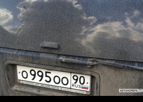 О995ОО90