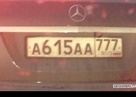 А615АА777
