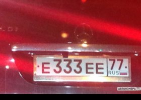 Е333ЕЕ77