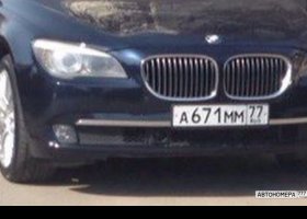 А671ММ77