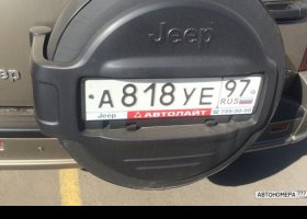 А818УЕ97