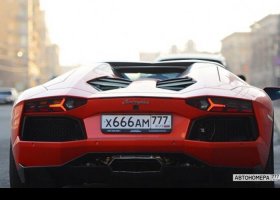 Х666АМ777