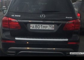 А801МР90