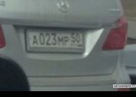 А023МР50