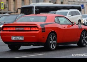 Н459АМ777
