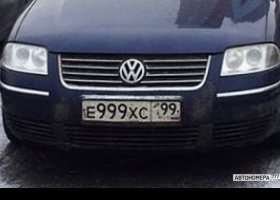 Е999ХС199