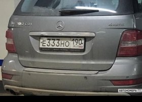 Е333НО190