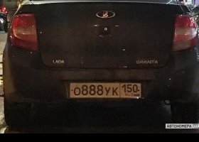 О888УК150