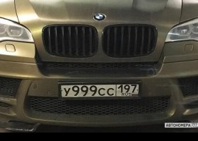 У999СС197