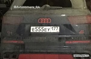 Е555ЕУ177