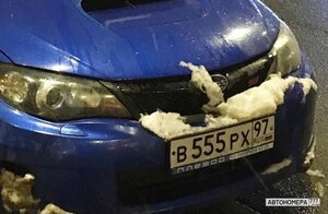 В555РХ97