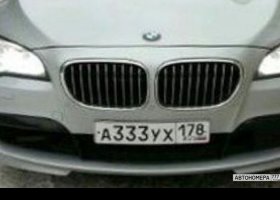 А333УХ178