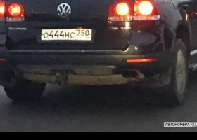 О444НС750