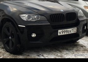 К999ЕК177