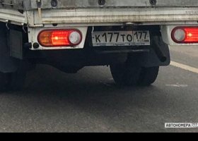 К177ТО177