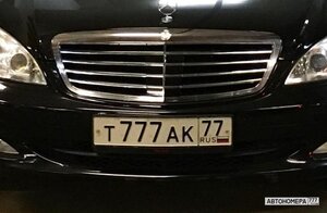 Т777АК77