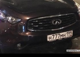 Н777МН199
