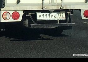 Р111УК777