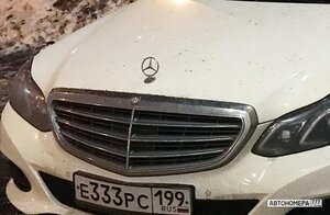 Е333РС199