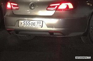 У555ОЕ99