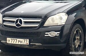 У777РН77