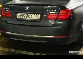 М999КА150