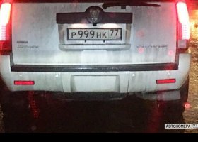 Р999НК77
