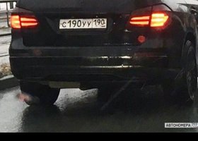 С190УУ190
