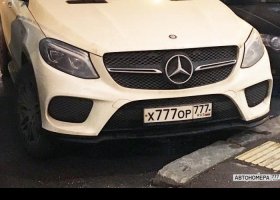 Х777ОР777