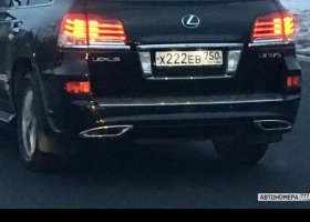 Х222ЕВ750
