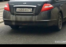 Е666ВО71