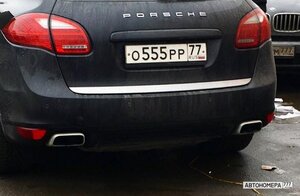 О555РР77