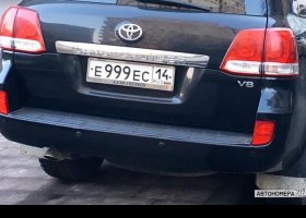 Е999ЕС14