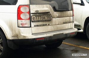 Е777ОК150