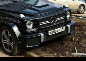 Х888АН197