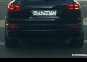 Н777УМ177