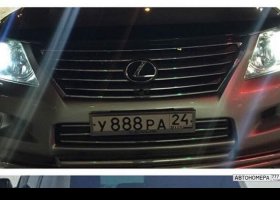 У888РА24
