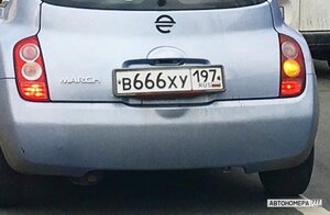 В666ХУ197