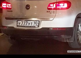 У777УТ90