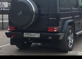 У555КМ777